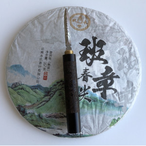 Шу пуэр Huang Xuechun Jianbao Pu'er 2020 год блин 357 г. Photo 2